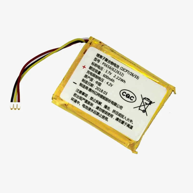 3.7V 600mAH (Lithium Polymer) Lipo Rechargeable Battery